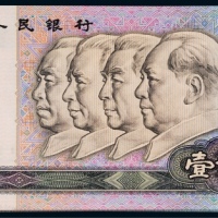  1990年第四版人民币壹佰圆一组28枚
