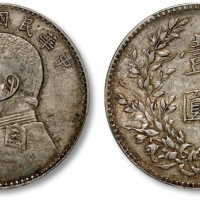  袁世凯像民国八年壹圆普通 PCGS XF 40