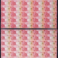  2012年中国银行、大西洋银行贺岁钞拾元券整版票各一版