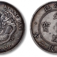  北洋造光绪34年七钱二分短尾龙 PCGS XF 40