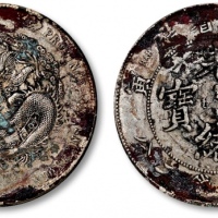  江南省造壬寅七钱二分直头寅 近未流通