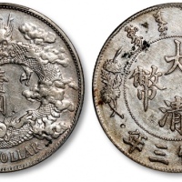  宣统三年大清银币壹圆普通 PCGS XF Details