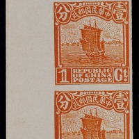  1924年第七版帆船明信片1分橘色邮资图试色印样张直双连