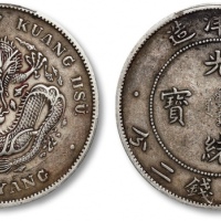  北洋造光绪34年七钱二分普通 PCGS XF 40