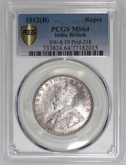  1912(B)英属印度1卢比，PCGS MS64，#37182015 India, British, silver rupee, 1912 (B), Bombay mint, (SW-8.19), P