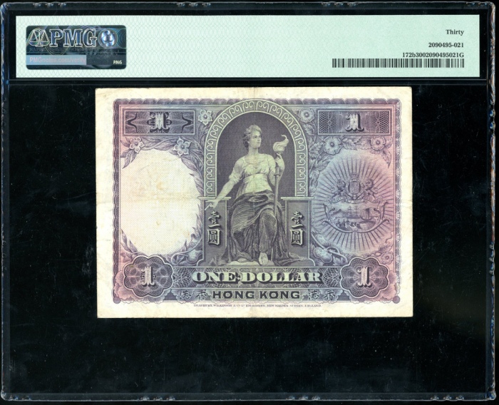  1929年香港上海汇丰银行1元，编号E896923，PMG 30 Hong Kong & Shanghai Banking Corporation, $1, 1.1.1929, serial numb