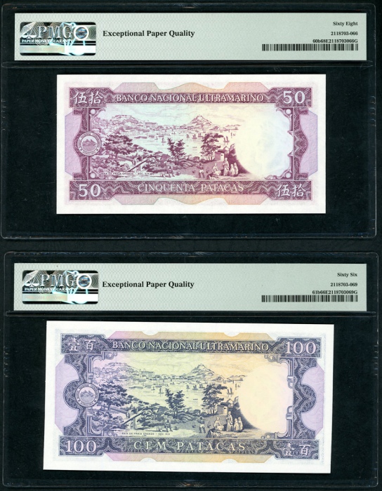  1981及1984年澳门大西洋国海外汇理银行50元及100元，相应编号LA6667及RL66667，PMG分别评68EPQ及66EPQ Macau, Banco Nacional Ultramarin