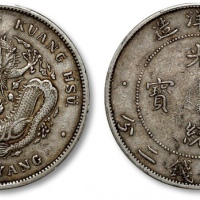  北洋造光绪34年七钱二分卷三旗四 PCGS XF 40