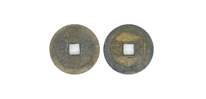  清代嘉庆通宝宝泉小平大样 GBCA 古-美品 82