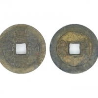  清代嘉庆通宝宝泉小平大样 GBCA 古-美品 82