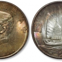  孙像船洋民国23年壹圆普通 PCGS MS 64