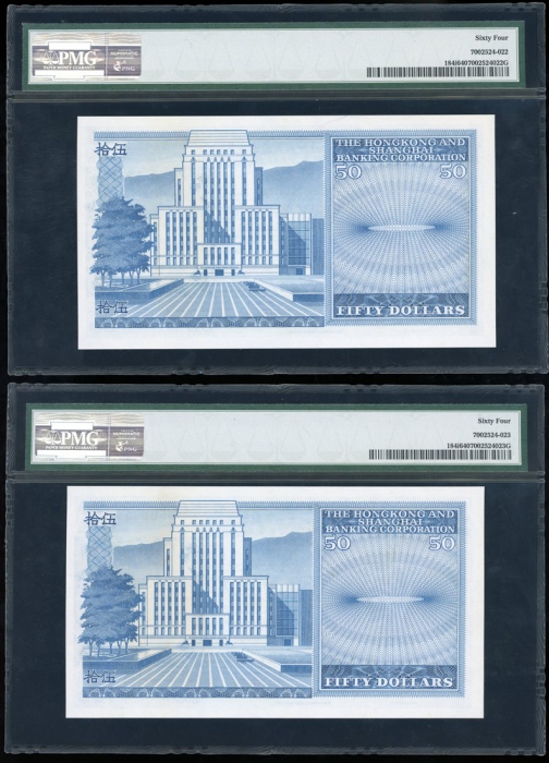  1983年香港上海汇丰银行50元连号2枚，编号A/7 056358-359，PMG均评64 The Hongkong and Shanghai Banking Corporation Limited,