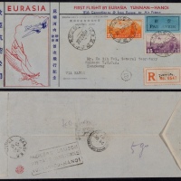  1937年昆明寄香港挂号首航封，欧亚航空公司昆明-河内首次飞行纪念封，贴北京三版航邮25分、45分各一枚