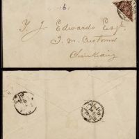  1904年四川重庆寄镇江对剖邮票封，贴蟠龙2分左下对剖为1分邮票一枚