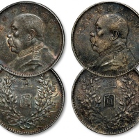  袁世凯像民国十年壹圆普通一组2枚 PCGS AU
