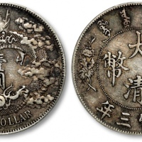  宣统三年大清银币壹圆普通 PCGS XF 40