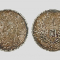  袁世凯像民国三年壹圆中央版 PCGS XF 45