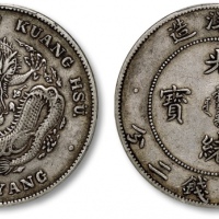  北洋造光绪29年七钱二分 PCGS XF 40