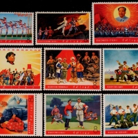  1968年文5革命文艺路线胜利万岁新票全套9枚