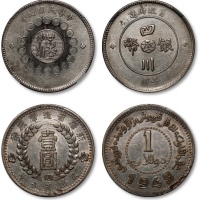  民国元年军政府造“汉”字四川银币壹圆一枚、民国卅八年新疆省造币厂铸壹圆银币一枚，共计二枚，打制规范清晰，银光亮泽，海外资深藏家出品，分别为NGC AU Detail、金盾PCGS AU Detail（