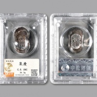  清末民国篆书“集庆”戳一两吉语银锭一枚，重：36.3g，打制清晰，字戳完整，铸造规范，原味五彩包浆，寓意吉祥，少见，极美品， 完未中乾UNC