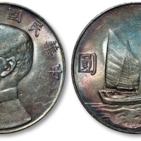  孙像船洋民国23年壹圆普通 近未流通