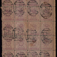  1885年光齿小龙叁分银旧票全格20枚