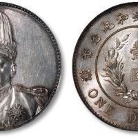  袁世凯像共和纪念壹圆普通 PCGS AU 58