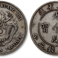  东三省造光绪元宝七钱二分 PCGS VF Details