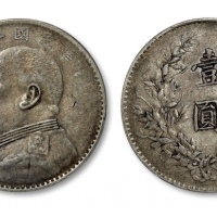  袁世凯像民国八年壹圆普通 PCGS VF 35