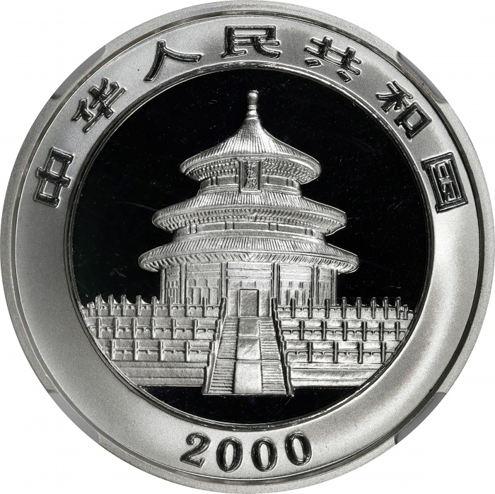  2000年熊猫纪念银币1盎司 NGC MS 68 CHINA. 10 Yuan, 2000. Panda Series. NGC MS-68.