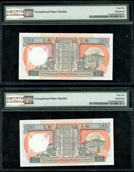  1990年香港上海汇丰银行20元一对，编号BT666262及BT666266，PMG皆评65EPQ The Hongkong and Shanghai Banking Corporation, a p