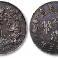  宣统三年大清银币壹圆R后带点 PCGS XF 40