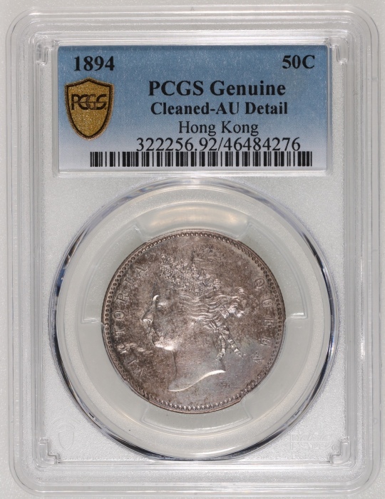  1894年香港维多利亚半圆，PCGS AU Detail (有清洗)，#46484276