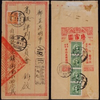  1937年云南红崖寄昆明双挂号封，中式三格花边框广告封，贴北平版烈士像1分一枚，伦敦版孙中山像5分直四连