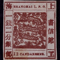  1865-66年上海工部大龙一钱二分银巧克力色新票一枚