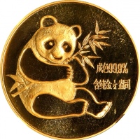  1982年熊猫纪念金币1/2盎司 NGC UNC-Details CHINA. Gold Medallic 1/2 Ounce, 1982. Panda Series. NGC Unc Details