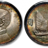  孙像船洋民国23年壹圆普通 PCGS MS 63+
