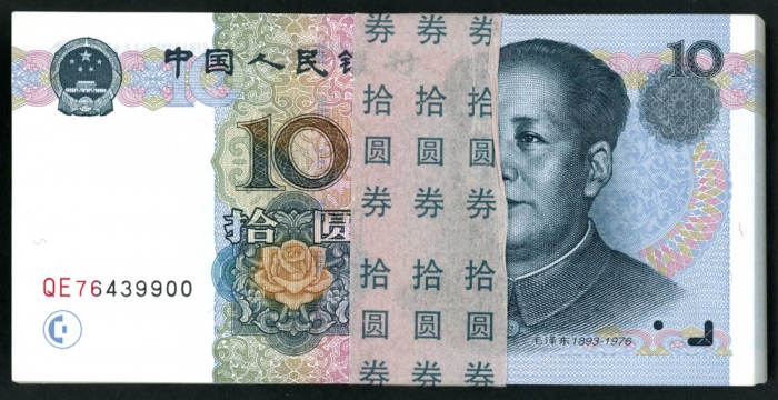  1999年中国人民银行第五版人民币10元连号100枚，编号、评分及品相请参考图片及英文描述