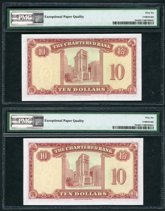  1962至1970年渣打银行10元连号两枚，编号U/G 6493806/7，PMG均评66EPQ Chartered Bank, Hong Kong, consecutive pair of $10,