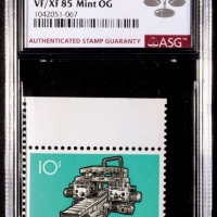  1964年特62（8-7）工业新产品新票一枚