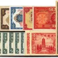  民国纸币共22枚不同，详分：中央银行美钞版花塔图壹角、1930年上海伍圆，中华版杏坛壹角10枚，永宁版1939年壹分2枚，德纳罗版1941年拾圆，关金中央厂壹仟圆，金圆券1945年美钞版壹圆、1949