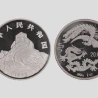  1992年龙马纪念银币2盎司 NGC PF 69