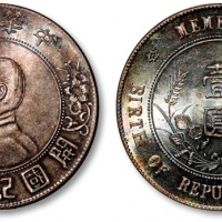  孙中山像开国纪念壹圆普通 近未流通