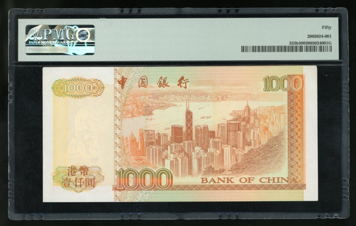  1995年中国银行1000元，编号AD709988，PMG 50 Bank of China, Hong Kong, $1000, 1.1.1995, serial number AD709988, 