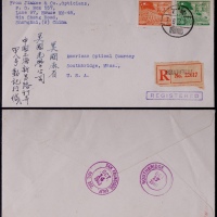 华东区1949年上海寄美国挂号封，西式封正贴进军图70元、370元各一枚，计符华东区邮资440元（国际平信180元+挂号260元）