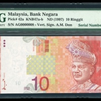  1997年马来西亚拾令吉，幸运编号AG0000008，PMG64EPQ Malaysia, 10 ringgit, ND(1997), lucky serial number AG0000008, r
