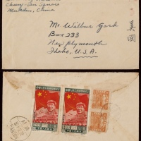  1950年沈阳寄美国西式封，贴纪4东贴开国纪念5000元及东北区生产图10000元两枚，计符国际平信邮资30000元