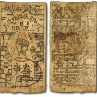  1933年川陕省苏维埃政府工农银行叁串布币，粗布印刷，正面盖有椭圆形印章，色彩浓郁，印制清晰，此种粗布券存世较少见，八成新