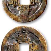  清“八万”小平花钱 极美品